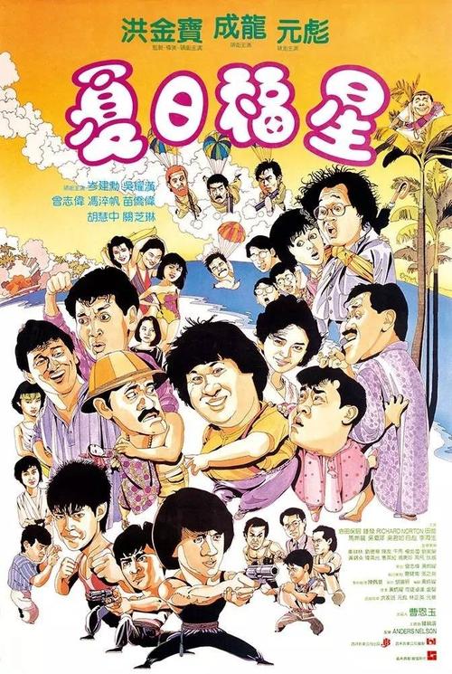 办假的高地与岛屿大学文凭